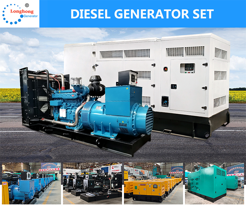 Yuchai 300KW 375KVA Diesel Generator Set Single Phase Open Frame Deutz Engine 50/60Hz Frequency Cheap Price 10/20/30/1000KW Sale