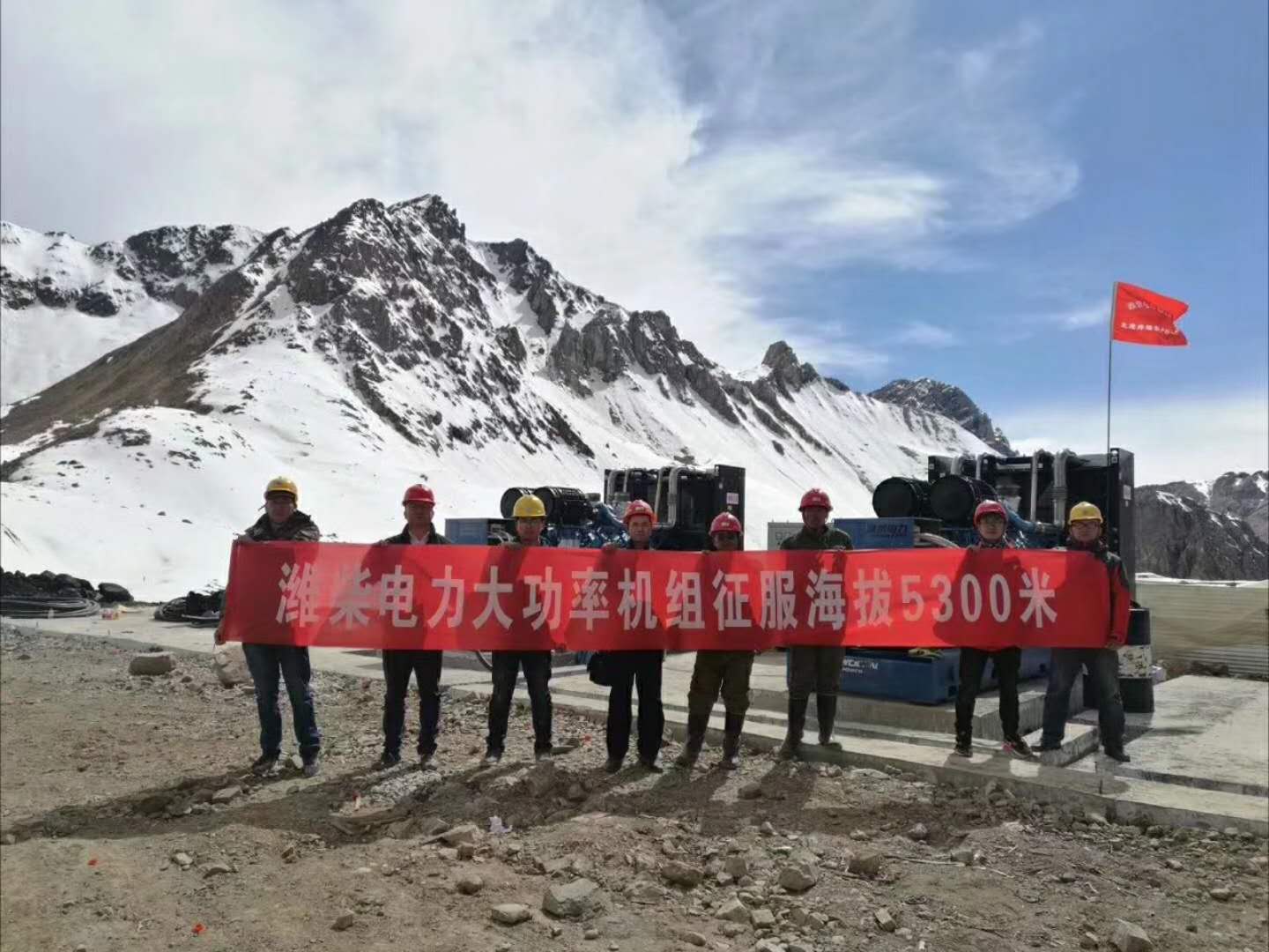 Weichai generator is successfully tested with parallel and load in mining area at 5300m above sea level in Xizang